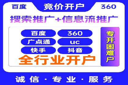 解析sem竞价代运营如何实现广告效果最大化
