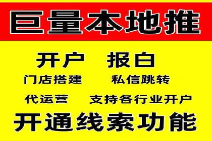 SEM账户运营优化：实战案例剖析